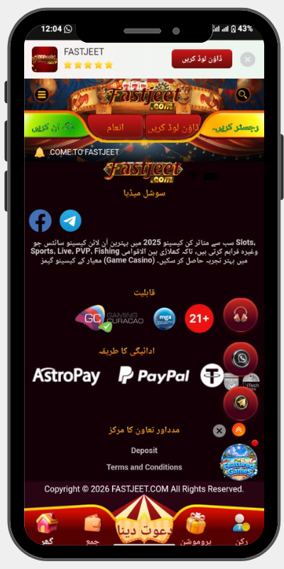 FASTJEET Game