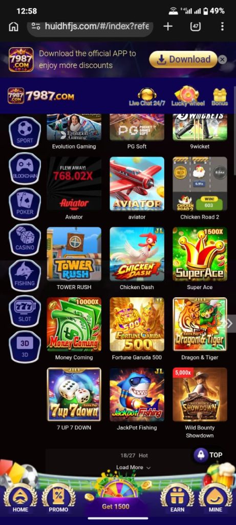 7987 Game