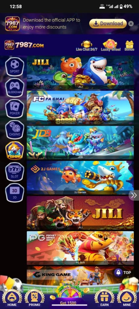 7987 Game